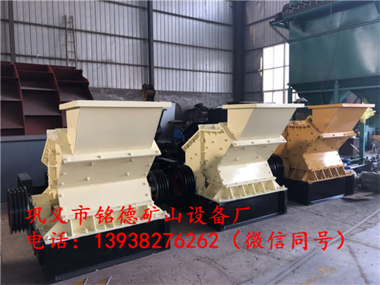 鞏義市銘德礦山設備廠與時俱進每年都在研發新型制砂機